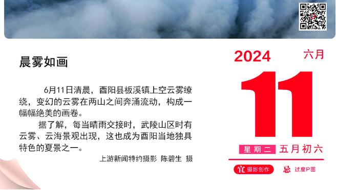 霍启刚：善意邀请国际米兰考虑来中国香港交流