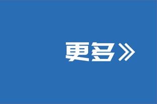 致敬大帅！恩比德在更衣室举起“70”纸张！