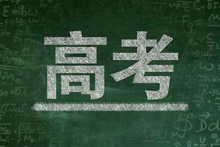 这成绩如何？维拉本赛季对Big6战绩：4胜2负，仅输给利物浦和曼联