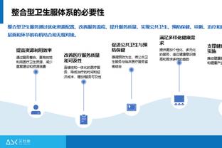 开云国际在线下载安装手机版截图3